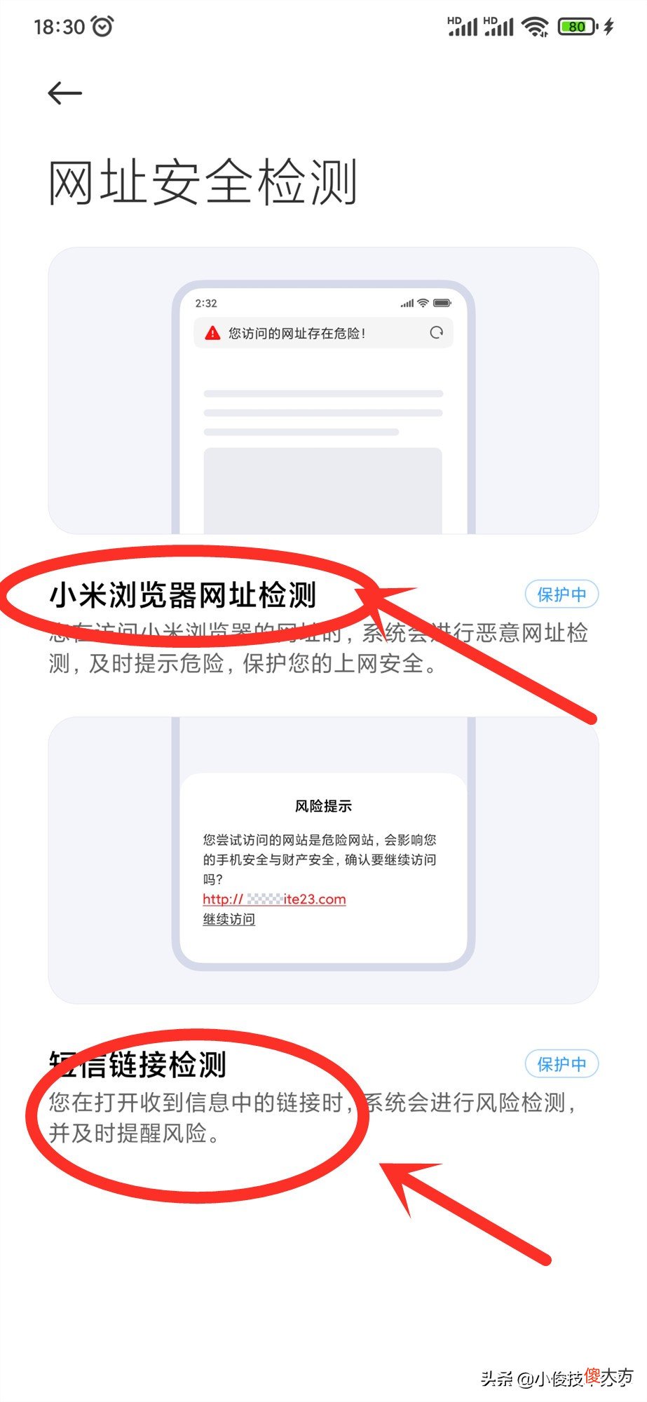 小米手机的5个神奇功能 小米手机的奇特功能
