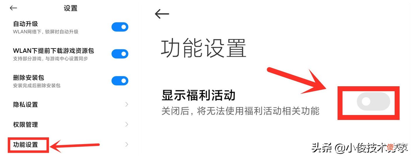 使用小米手机 使用小米手机的人群