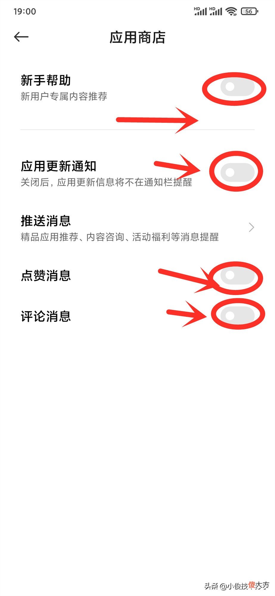 使用小米手机 使用小米手机的人群