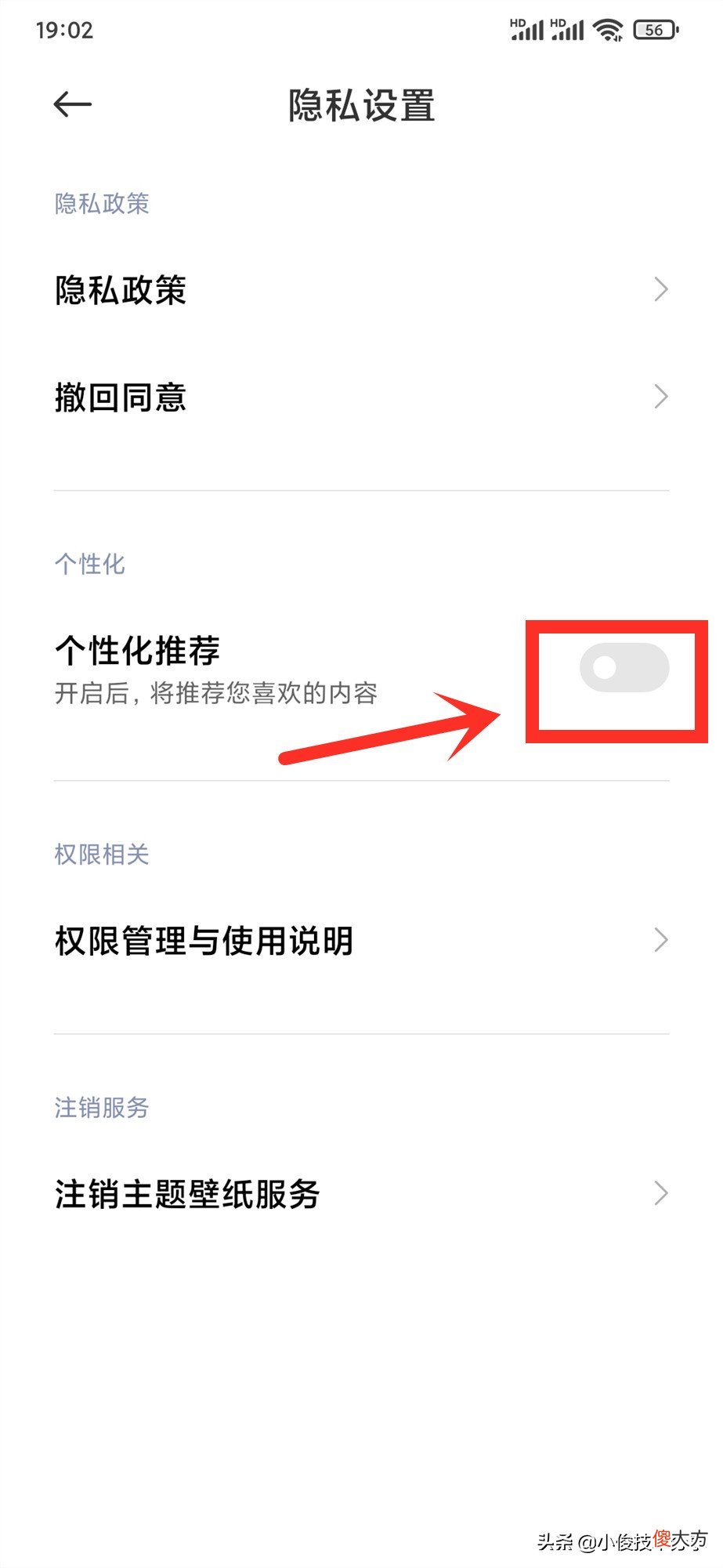 使用小米手机 使用小米手机的人群