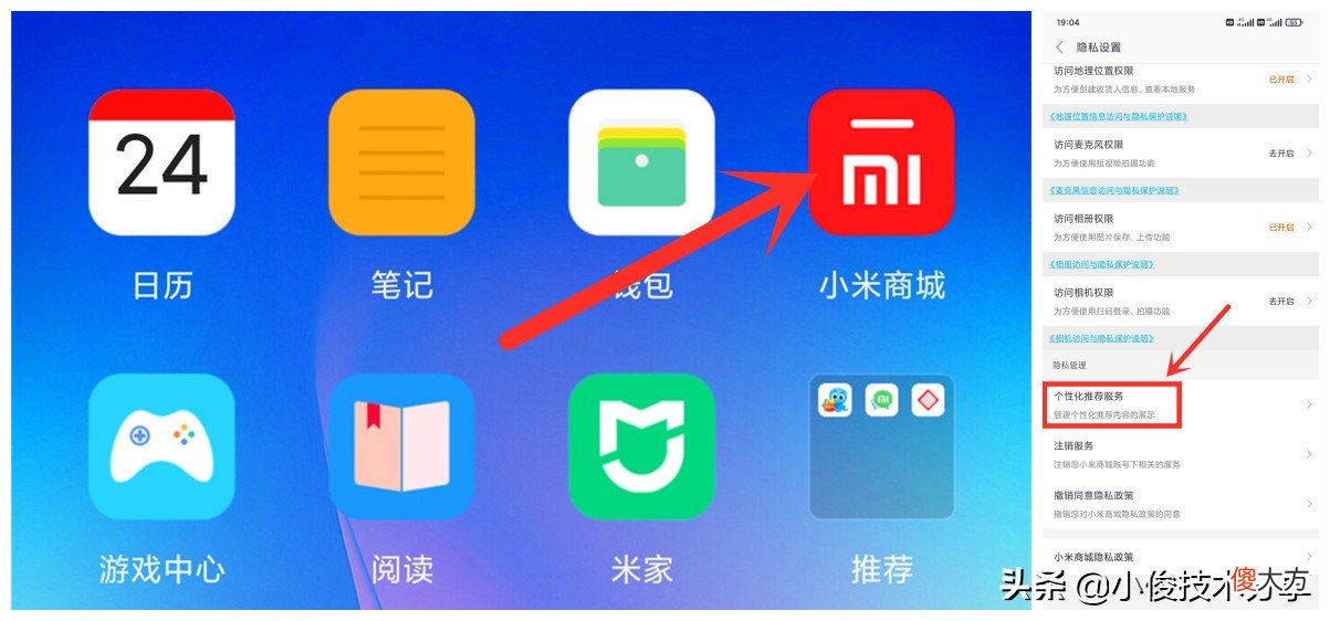 使用小米手机 使用小米手机的人群