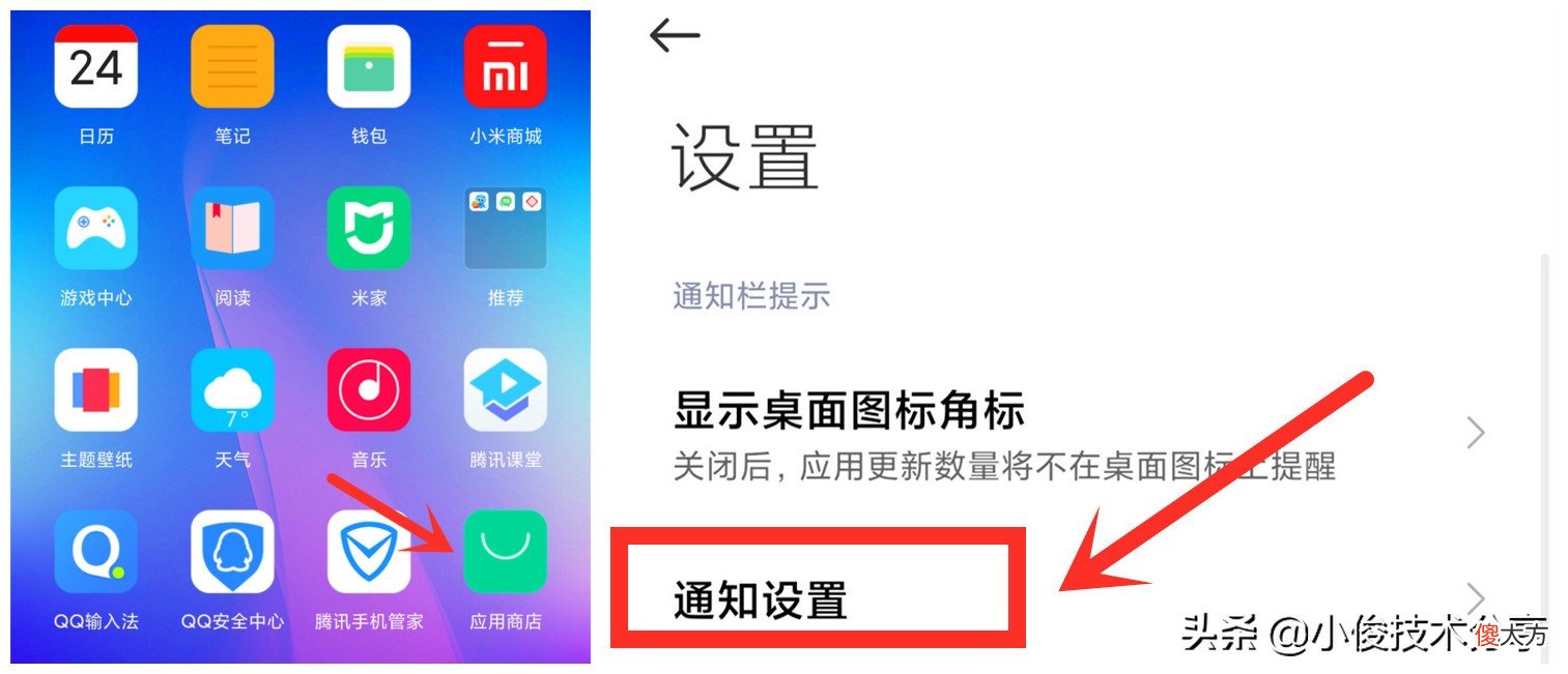 使用小米手机 使用小米手机的人群