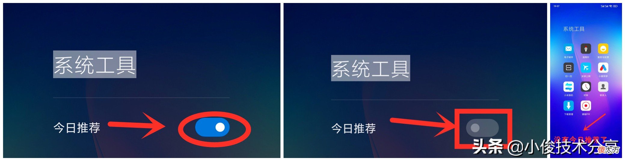 使用小米手机 使用小米手机的人群
