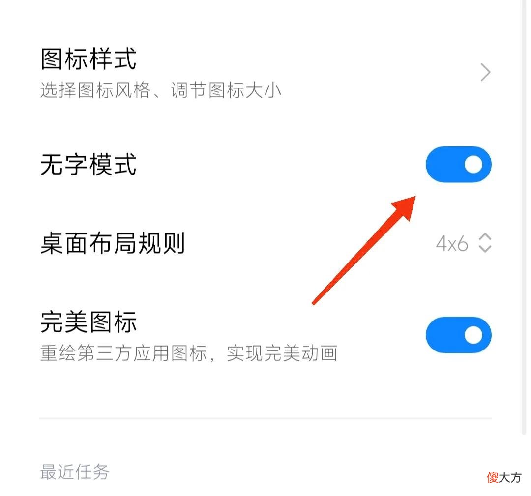 小米手机爱不释手的小功能 小米手机 特色功能