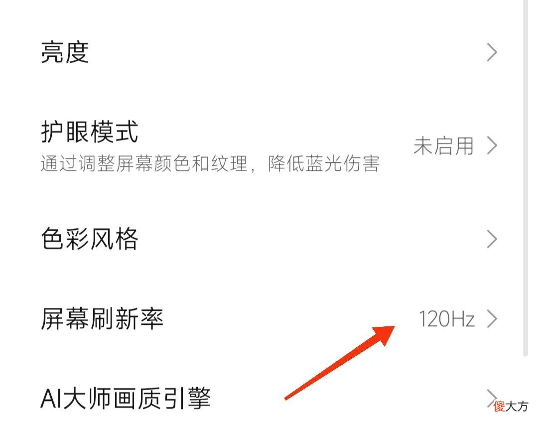 小米手机爱不释手的小功能 小米手机 特色功能