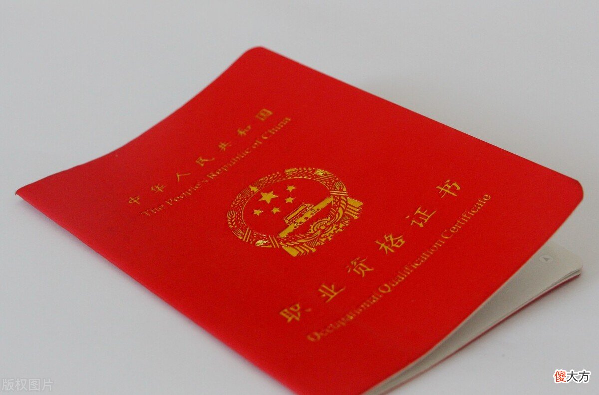 心理学证书怎么考 教育学心理学合格证怎么考