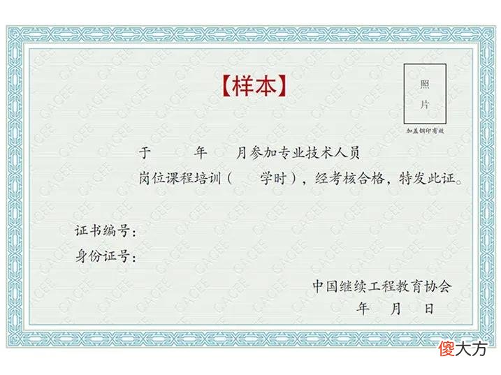 心理学证书怎么考 心理学证书怎么考等级