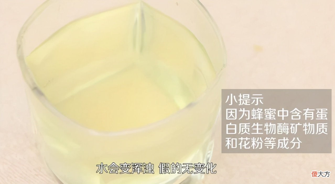 你一定要学会鉴别蜂蜜真假的方法 怎样鉴别真假蜂蜜 几个方法搞定