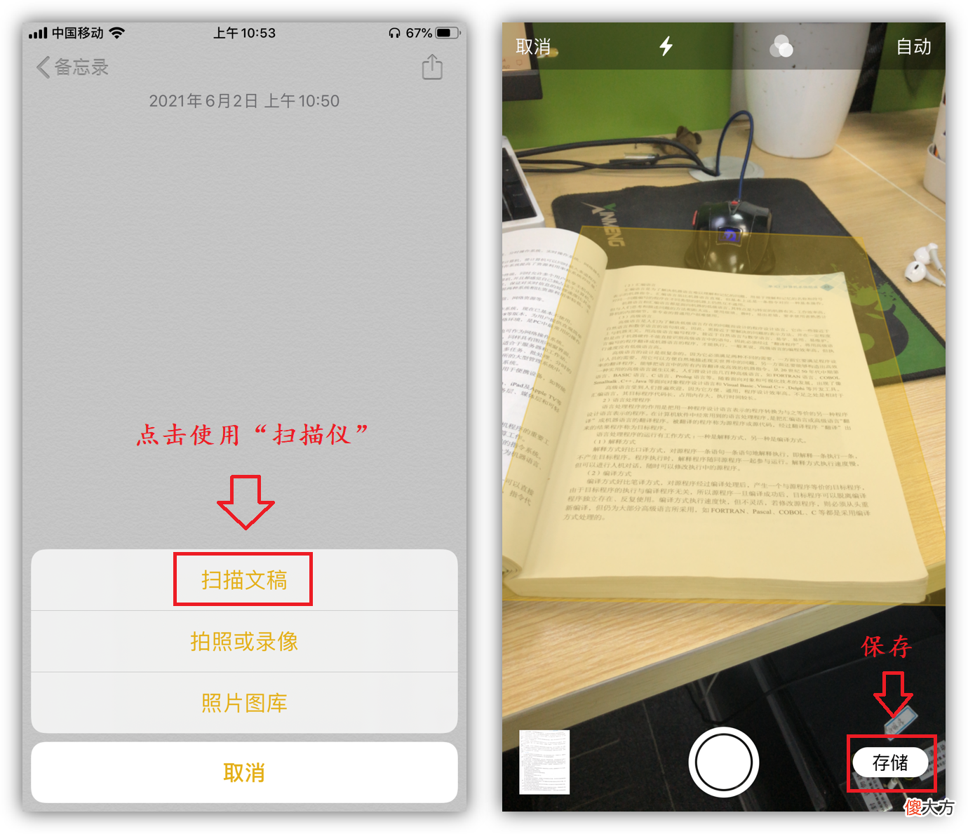 抖音教会我8个iPhone隐藏技巧，就连苹果老用户也未必全知道