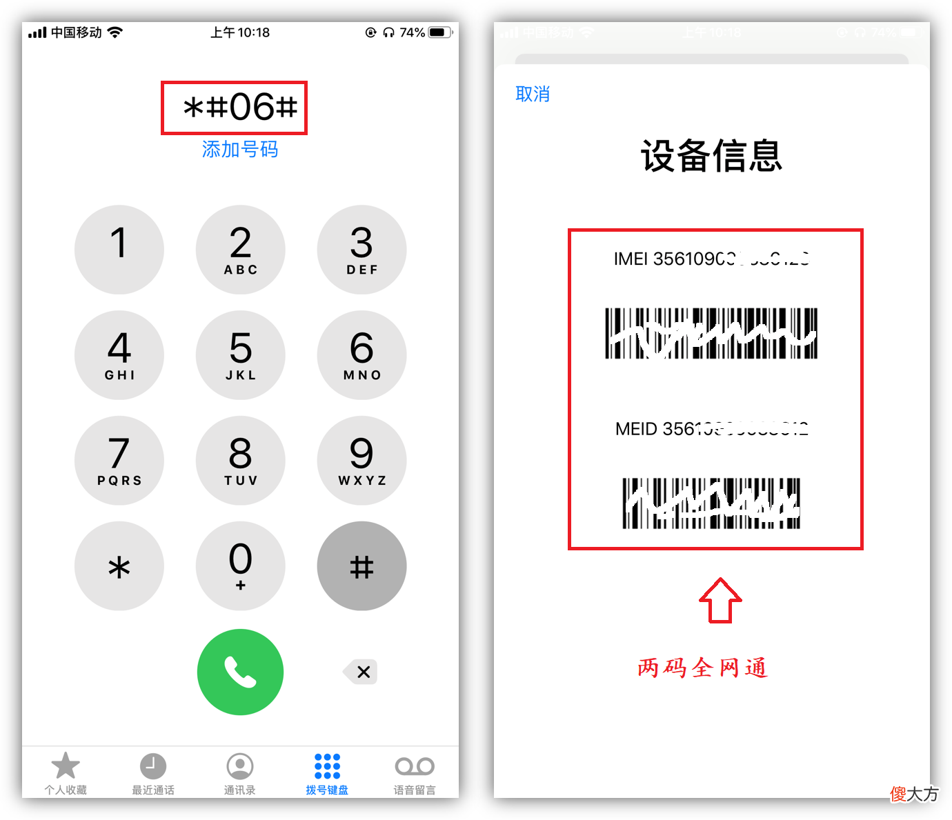 抖音教会我8个iPhone隐藏技巧，就连苹果老用户也未必全知道