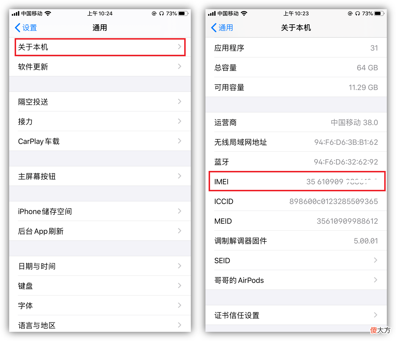 抖音教会我8个iPhone隐藏技巧，就连苹果老用户也未必全知道