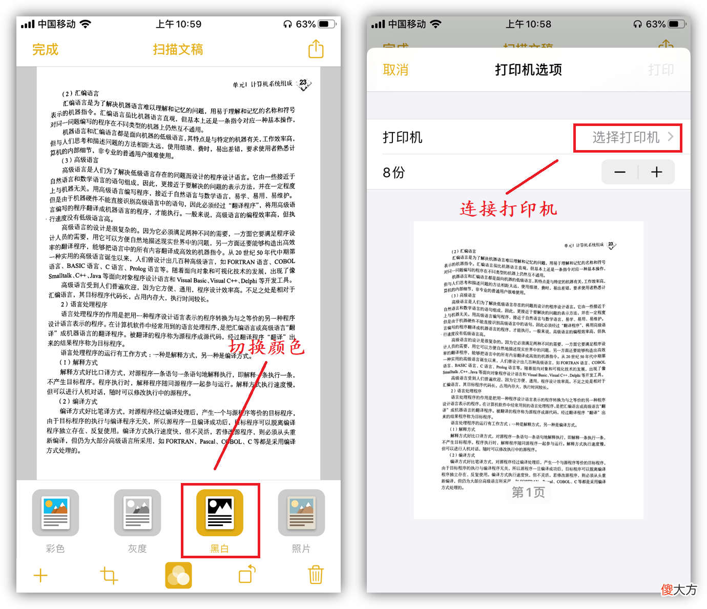 抖音教会我8个iPhone隐藏技巧，就连苹果老用户也未必全知道