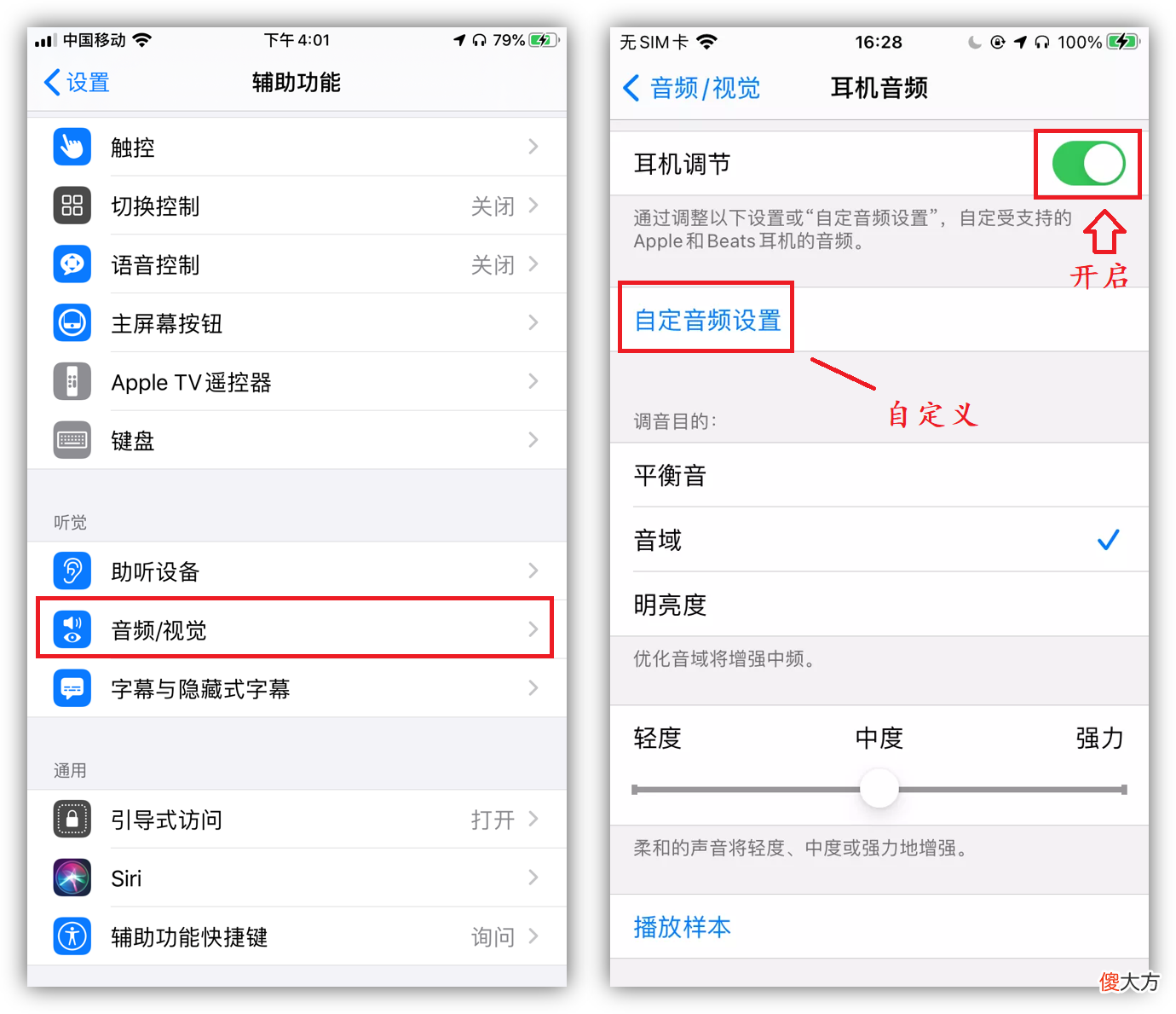 抖音教会我8个iPhone隐藏技巧，就连苹果老用户也未必全知道
