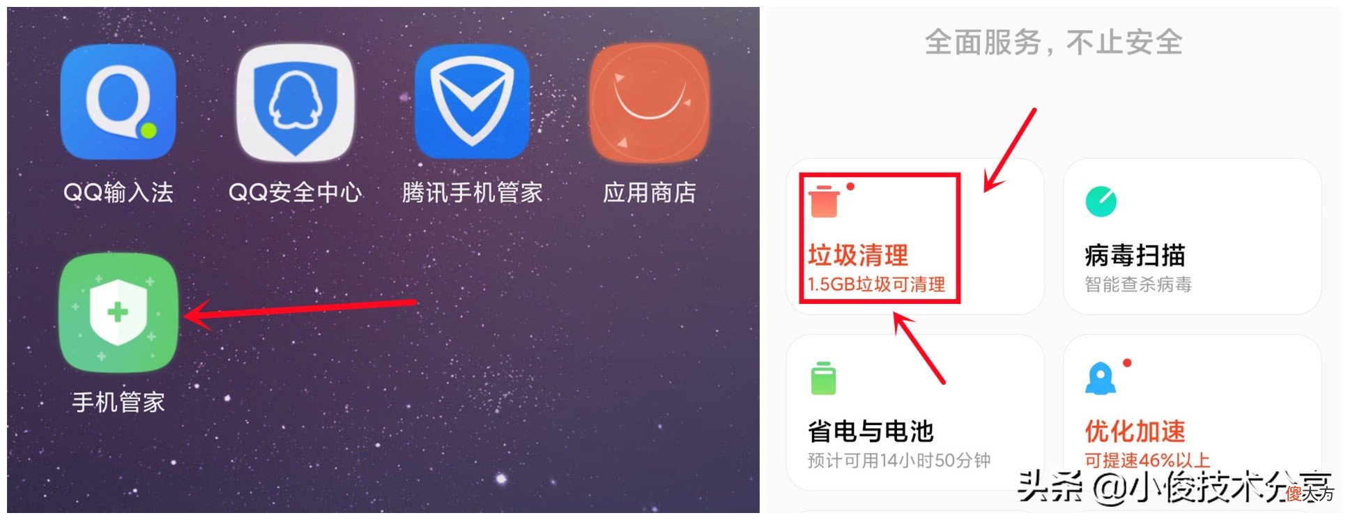 老年人使用智能手机 老年人使用智能手机图解