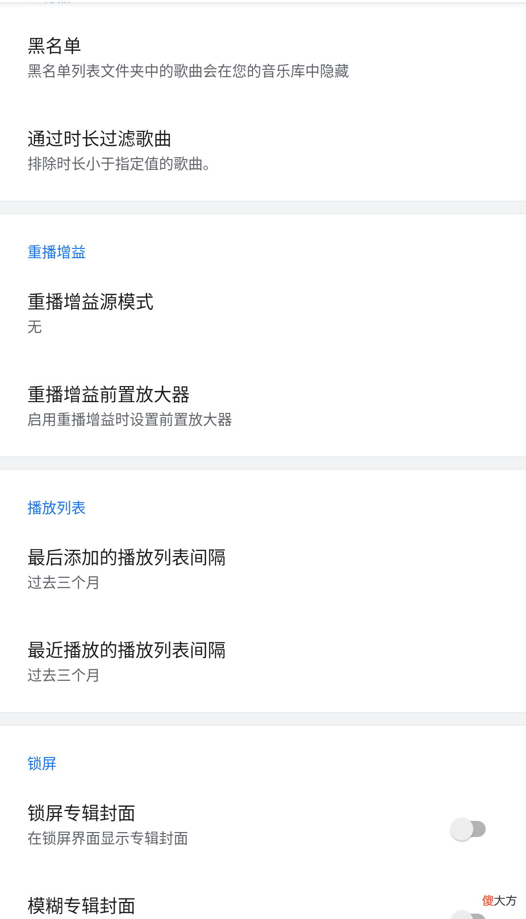 发现一个不错的本地音乐播放器 好看的本地音乐播放器