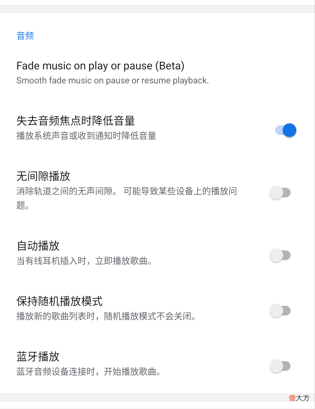 发现一个不错的本地音乐播放器 好看的本地音乐播放器