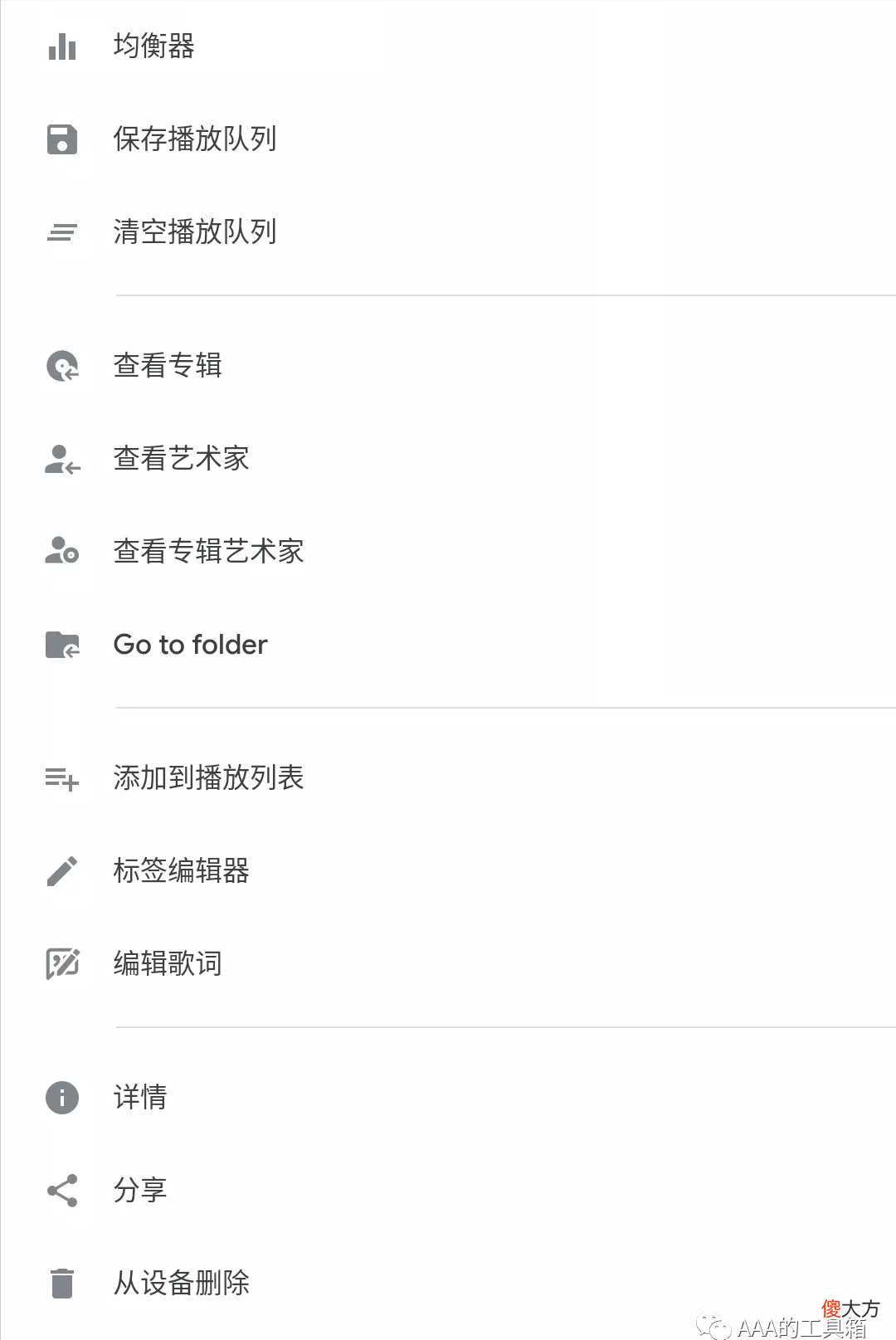 发现一个不错的本地音乐播放器 好看的本地音乐播放器