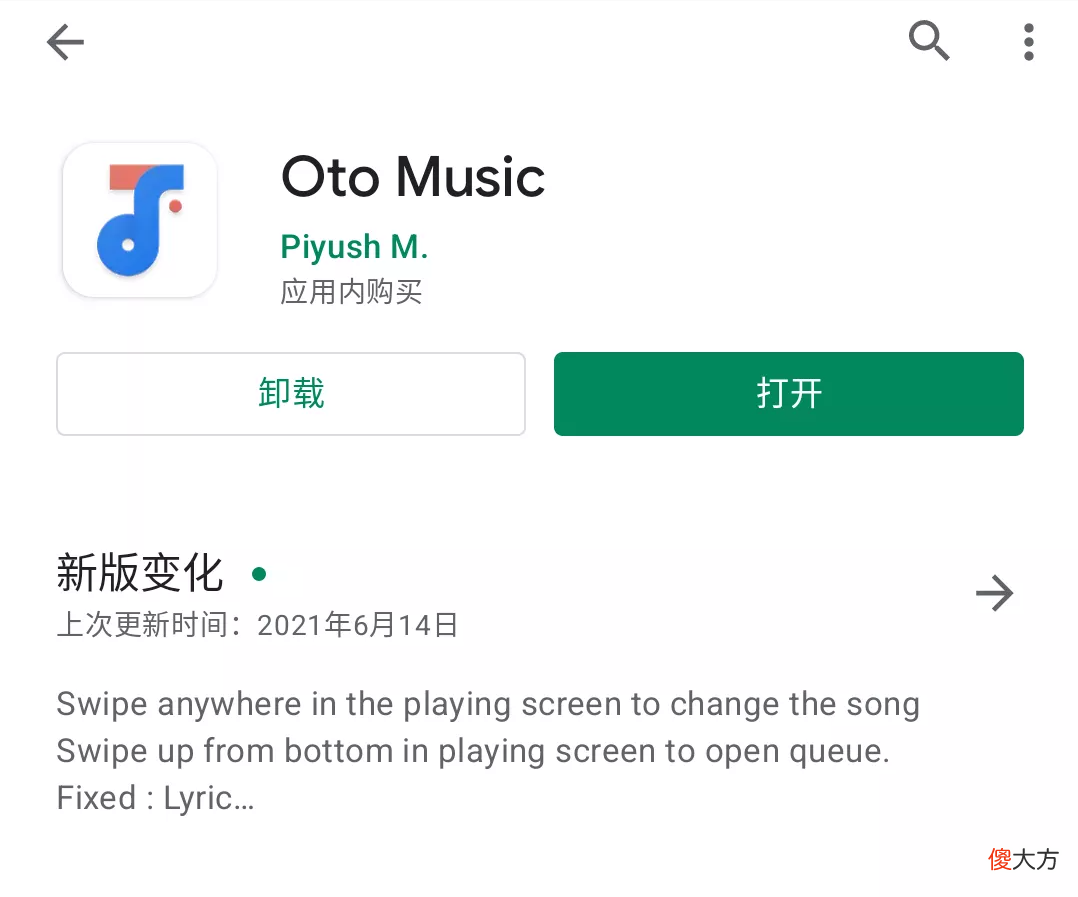 发现一个不错的本地音乐播放器 好看的本地音乐播放器