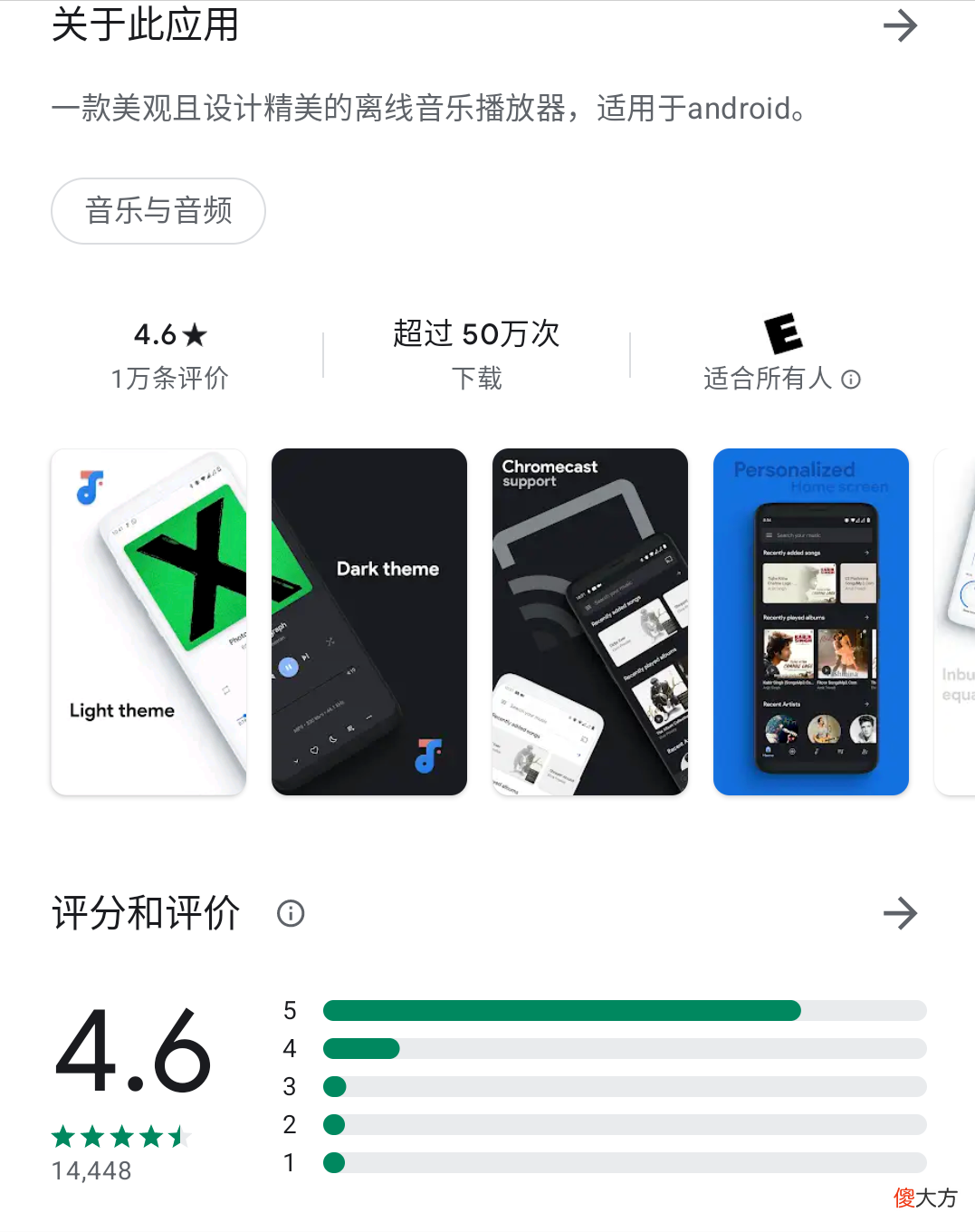 发现一个不错的本地音乐播放器 好看的本地音乐播放器
