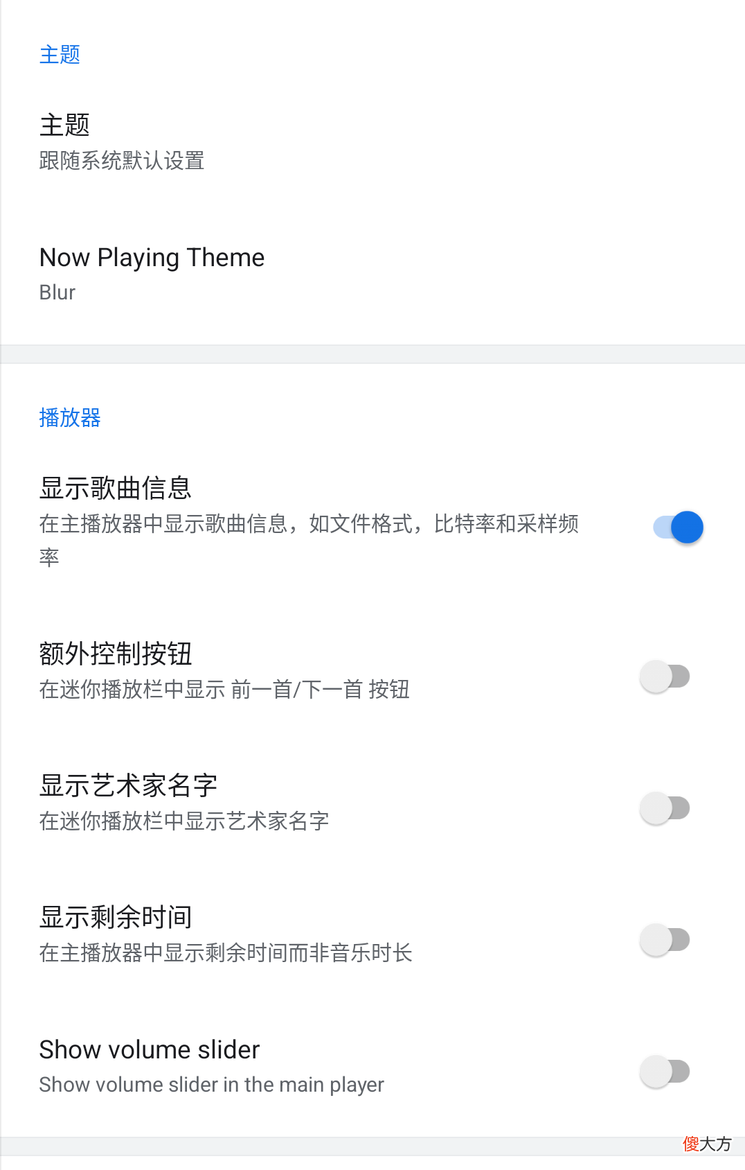 发现一个不错的本地音乐播放器 好看的本地音乐播放器