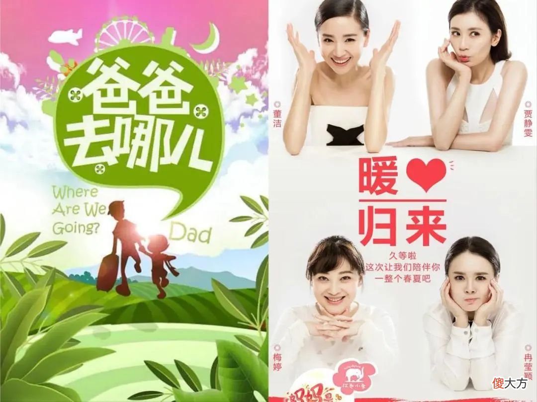 从出生到退休，芒果台把人一生的综艺都拍完了！