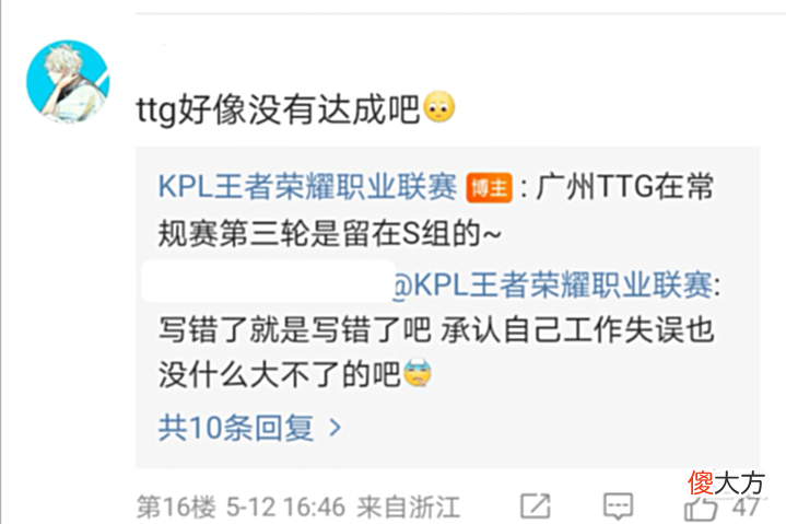 【游戏世界】KPL队伍春季赛目标一览,七支队伍完成目标,TTG战队中途交卷