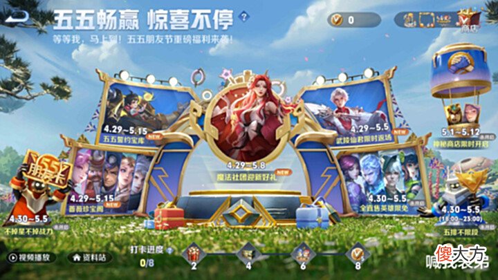 【游戏世界】两大皮肤商店依次下架,贵7专属史诗给到艾琳,80优惠券记得使用