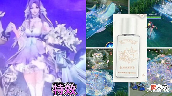 【游戏世界】新版宫本正式服上线预热,杨玉环新皮肤美哭,2860点券给大乔孙策