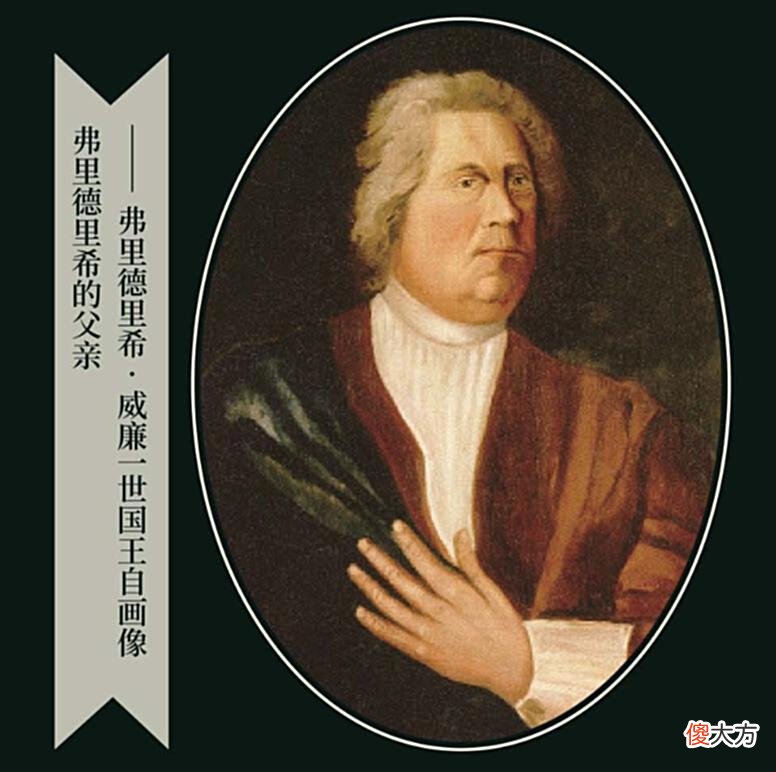 【爱历史】暴躁老爸极限压制下长大的孩子，逆反心理促使一个国家野蛮生长