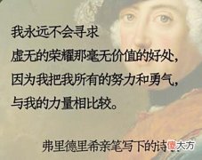 【爱历史】暴躁老爸极限压制下长大的孩子，逆反心理促使一个国家野蛮生长