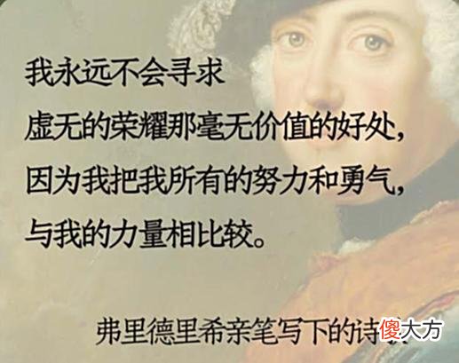 【爱历史】暴躁老爸极限压制下长大的孩子，逆反心理促使一个国家野蛮生长