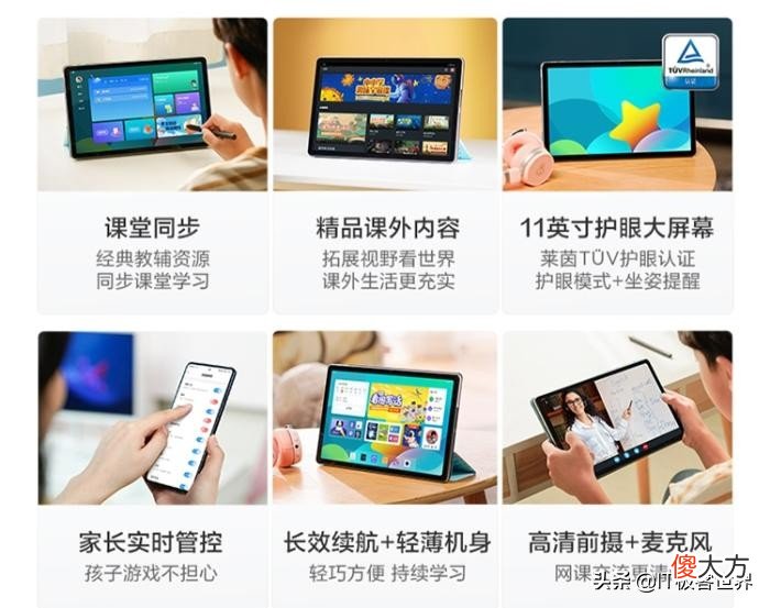 千元网课神器 网课 神器