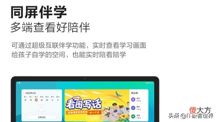 千元网课神器 网课 神器