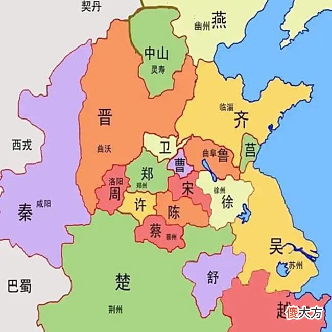 【爱历史】崤之战：一场比拼双方谁更加不讲道义的战争