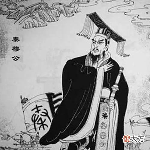 【爱历史】崤之战：一场比拼双方谁更加不讲道义的战争
