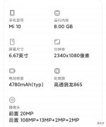 小米手机拍照体验分享 小米 手机拍照
