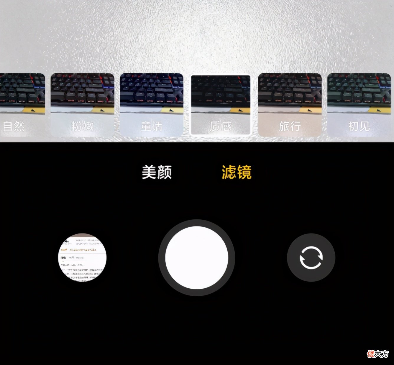 小米手机拍照体验分享 小米 手机拍照