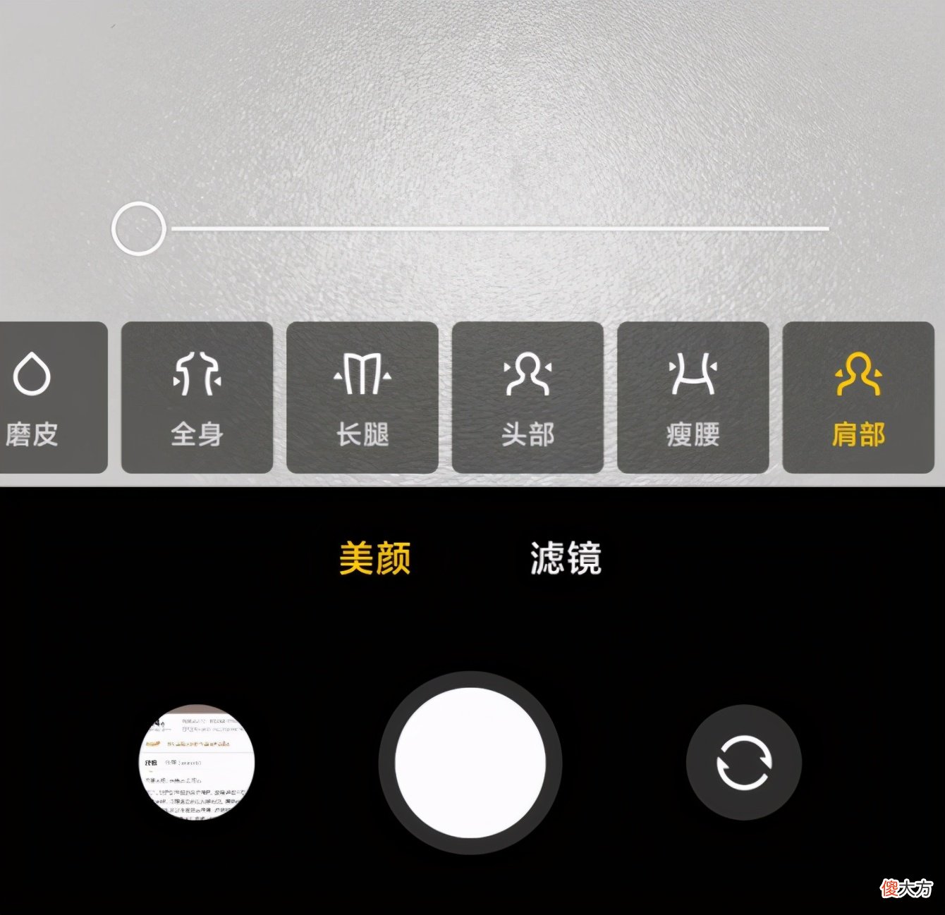 小米手机拍照体验分享 小米 手机拍照