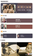 老照片翻新修复变清晰软件 老照片修复翻新有哪些软件