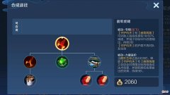 【游戏世界】S27最强辅助，直接降低敌人50％输出，射手打不动，刺客不敢打