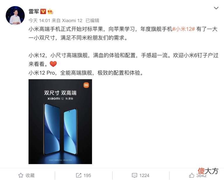 小米12可能是拍照速度第一的手机 小米12 拍照