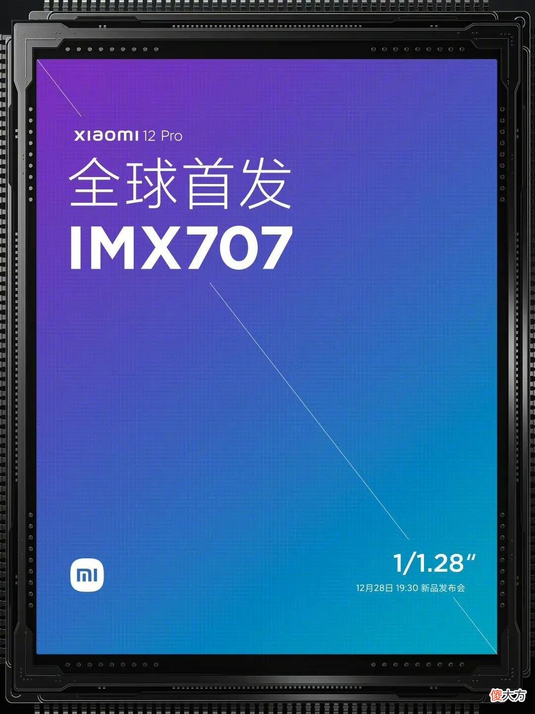 小米12相机曝光 小米12系列相机曝光