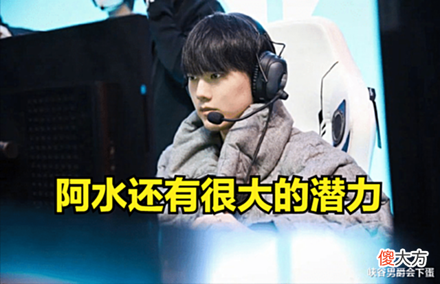 【游戏迷】向前闪现失败了就要背锅?Jackeylove:我从未想过这个问题