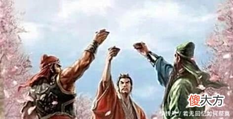 【历史故事】要是刘备统一三国，关羽和张飞的下场是怎么样？