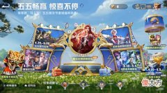 【游戏世界】两大皮肤商店依次下架，贵7专属史诗给到艾琳，80优惠券记得使用