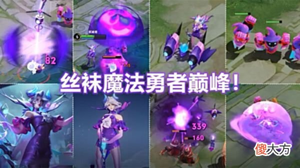【游戏世界】两大皮肤商店依次下架，贵7专属史诗给到艾琳，80优惠券记得使用