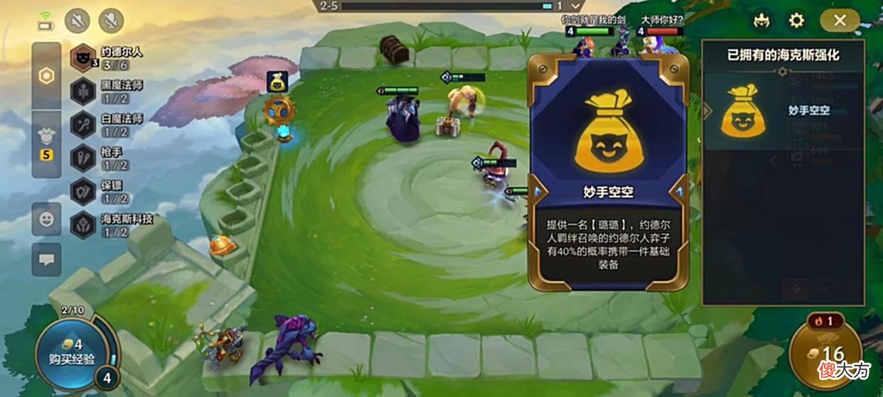 【游戏世界】金铲铲霓虹之夜：2.9版本更新解读，巨像提升，白魔成为版本赢家