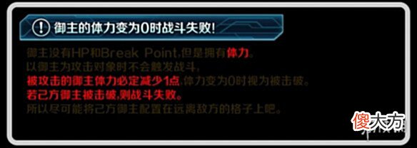 【游戏迷】FGO国服圣杯战线玩法介绍FGO圣杯战线怎么玩