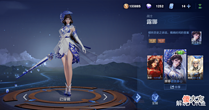 【游戏迷】王者荣耀:为什么策划那么热衷于出60点券皮肤?背后原因谁知道