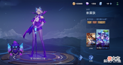 【游戏迷】王者荣耀:为什么策划那么热衷于出60点券皮肤?背后原因谁知道